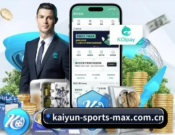 开云体育平台 APP 深度功能